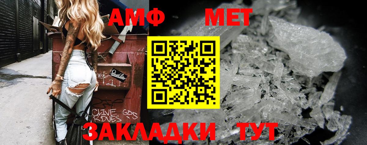 АМФ Premium Старая Купавна