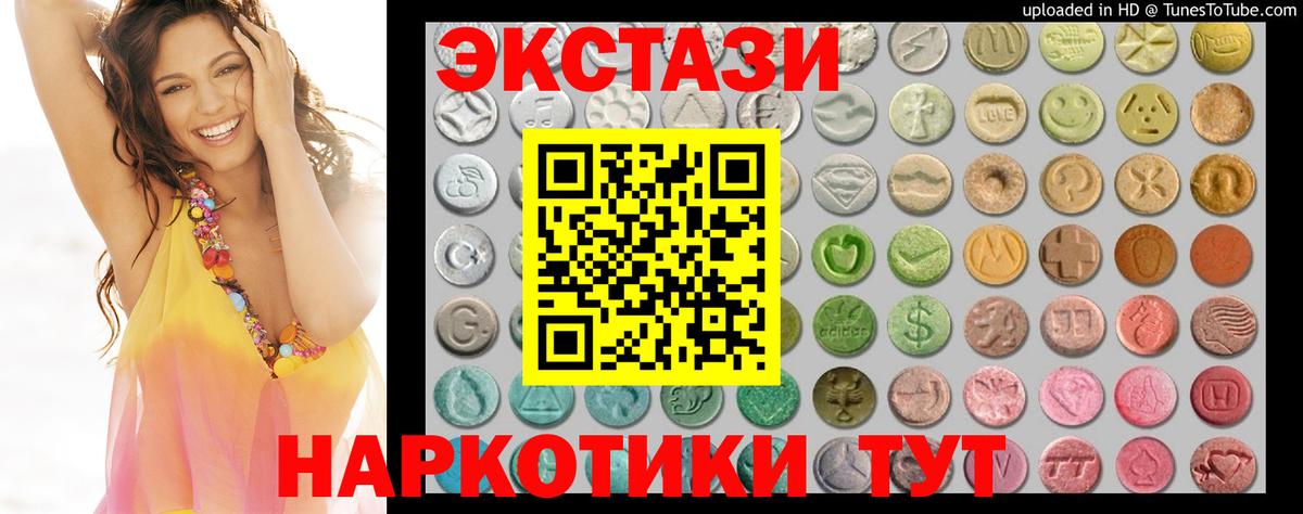 Старая Купавна  blacksprut ссылка  Вход с VPN  ЭКСТАЗИ  ЭКСТАЗИ таблы  мориарти телеграм  ЭКСТАЗИ таблы 