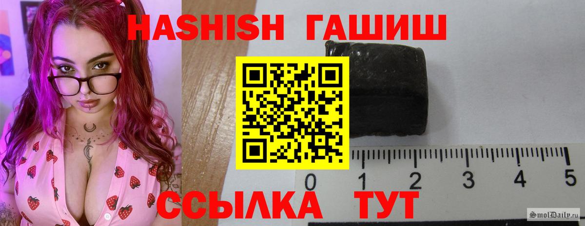 ГАШИШ Premium Старая Купавна