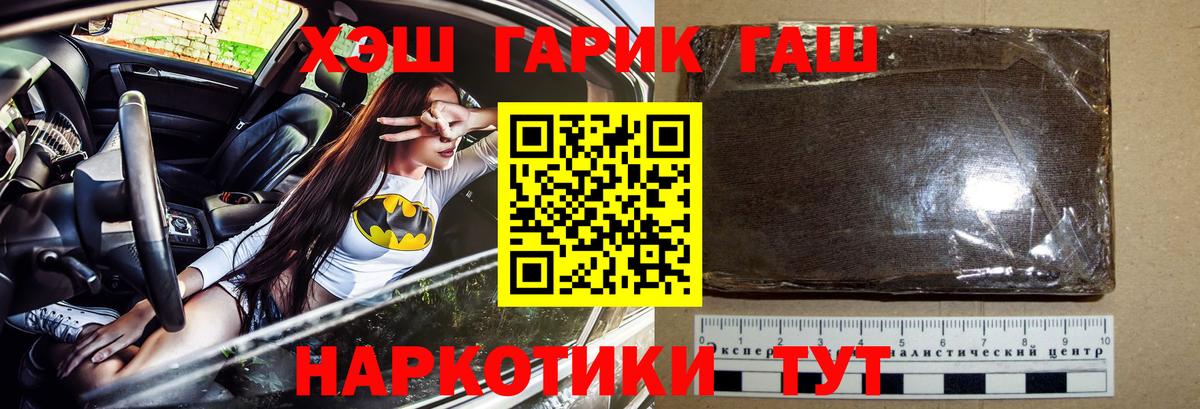 Мефедрон Старая Купавна