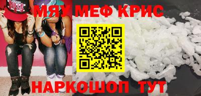 кристаллы Обь