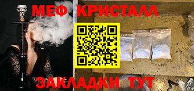 спайс Первоуральск