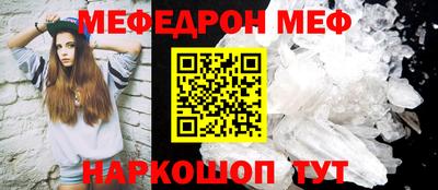 спайс Первоуральск