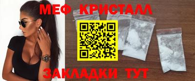 дмт Партизанск