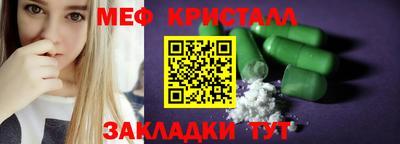 кристаллы Обь