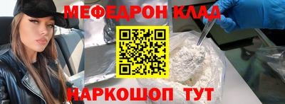 MESCALINE Пенза