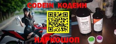 кристаллы Обь
