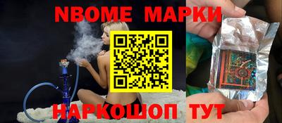 дмт Партизанск