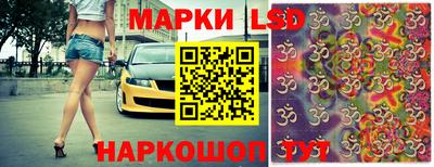 прущий лед Обнинск