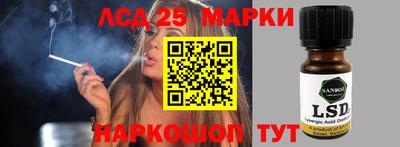прущий лед Обнинск