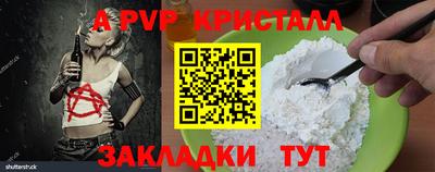 спайс Первоуральск