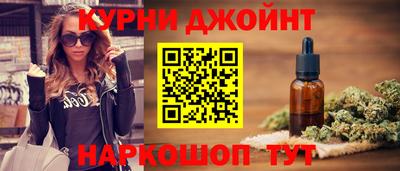 спайс Первоуральск