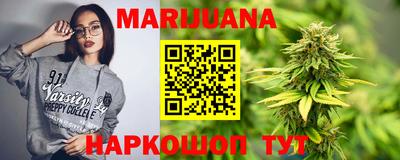 MESCALINE Пенза