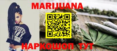 кристаллы Обь