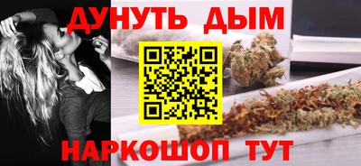 MESCALINE Пенза
