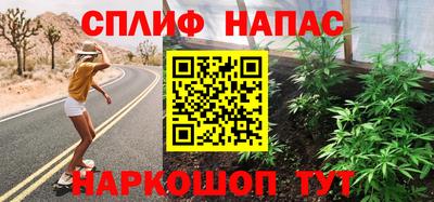 прущий лед Обнинск