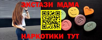 МДМА Нягань