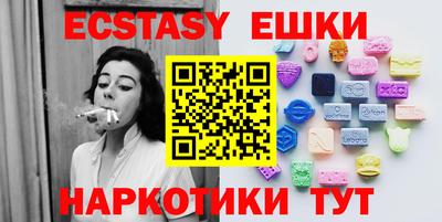 МДМА Нягань