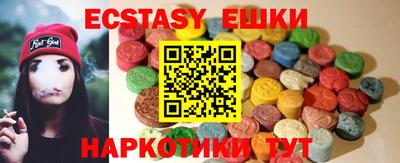 MESCALINE Пенза