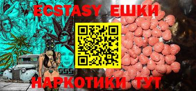 МДМА Нягань