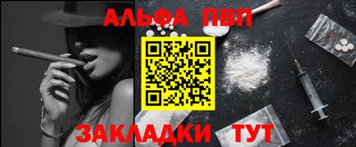 кристаллы Обь