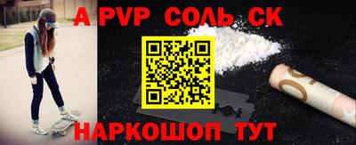 кристаллы Обь
