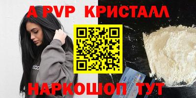 спайс Первоуральск