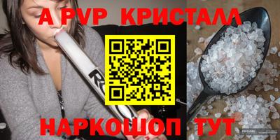 спайс Первоуральск