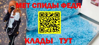 спайс Первоуральск