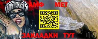 дмт Партизанск