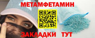 дмт Партизанск