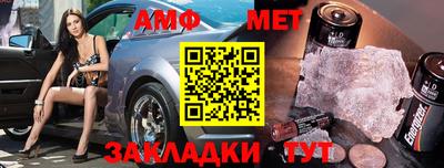 дмт Партизанск