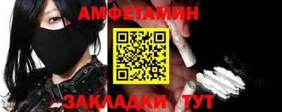 спайс Первоуральск