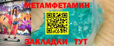 спайс Первоуральск