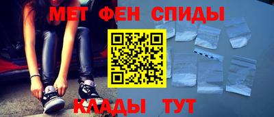 спайс Первоуральск