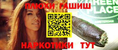 прущий лед Обнинск