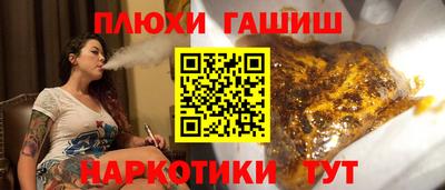 прущий лед Обнинск