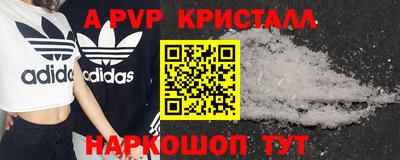MESCALINE Пенза