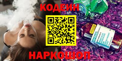 MESCALINE Пенза
