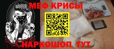 MESCALINE Пенза