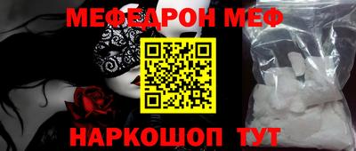 прущий лед Обнинск