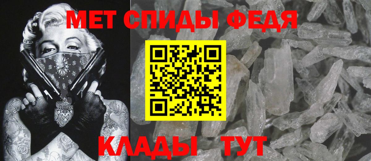 Первитин кристалл Старая Купавна