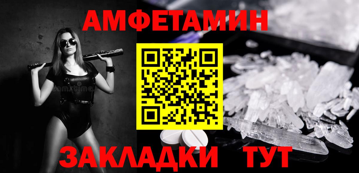Старая Купавна  Вход с VPN  Бошки Шишки  Меф МЯУ МЯУ   ГАШИШ  Героин 