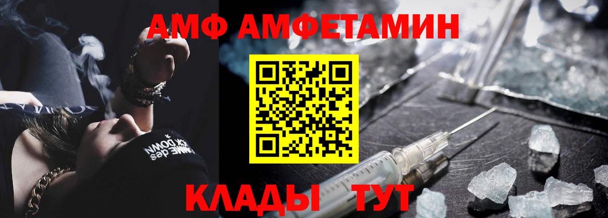 МЕТАМФЕТАМИН Methamphetamine  Первитин  Старая Купавна  Вход с VPN 